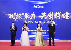 凝“欣”聚力，共創(chuàng)輝煌！2020朗馳欣創(chuàng)年會(huì)回顧