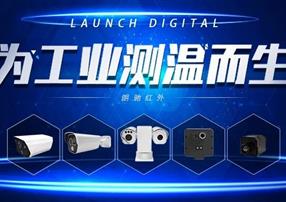 朗馳欣創(chuàng)多款工業(yè)測溫新品齊上陣，你最pick誰？