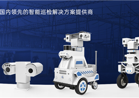 軌道巡檢機(jī)器人，實(shí)現(xiàn)全天候多方位巡檢