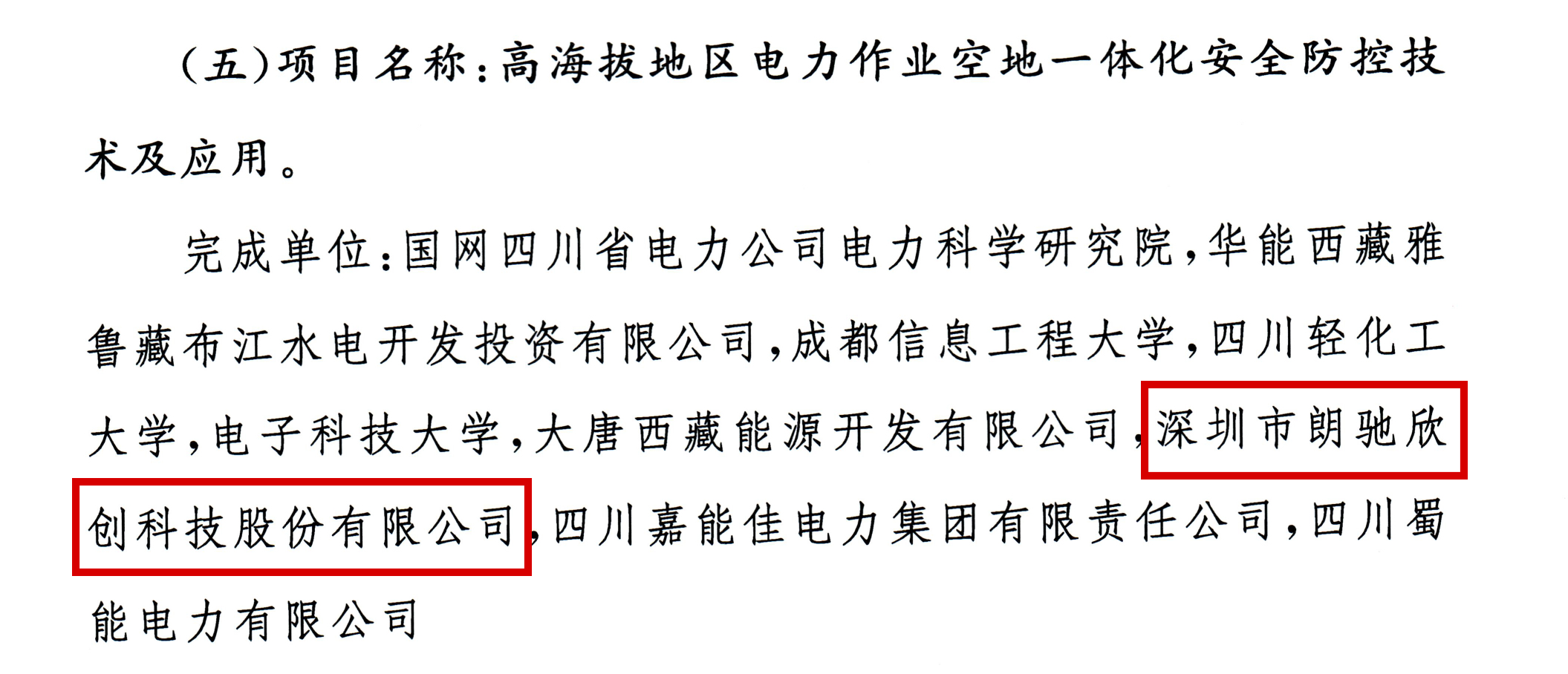獲獎(jiǎng)