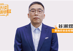 朗馳欣創(chuàng)谷湘煜：巡檢機器人的20年技術積淀，如何從...